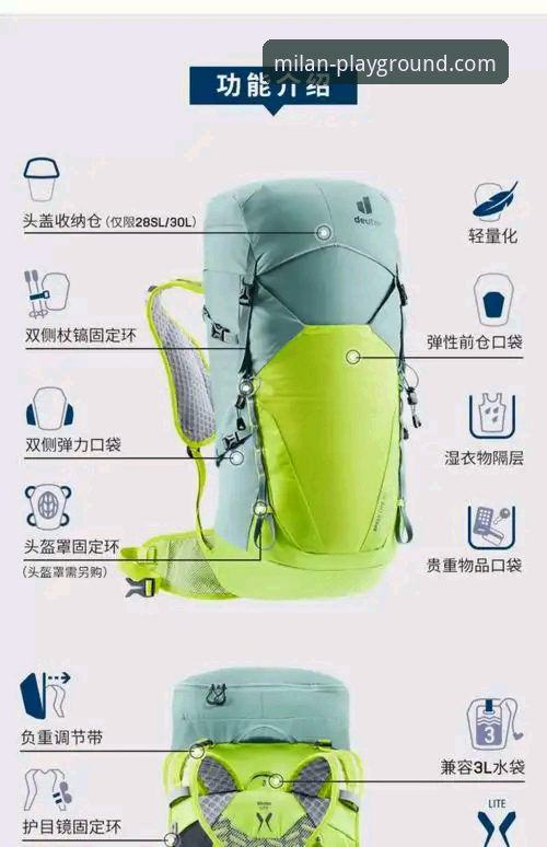 米兰体育APP安装包全面解析：资深用户的真实体验与实用指南