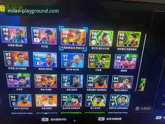 米兰体育平台发布APP最新版：技术评测揭示性能跃升与安全新策略